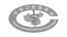 中华口腔医学会