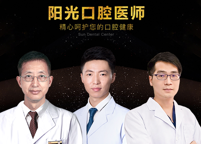 医院医师团队展示
